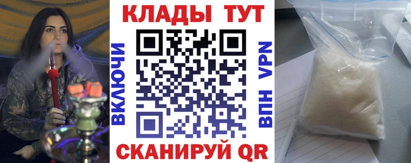 Метадон Шахты