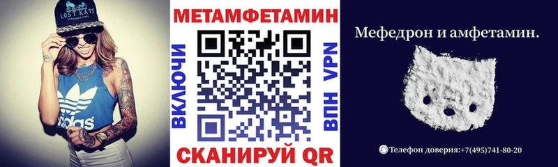 где продают   Шахты  МЕГА зеркало  Амфетамин 98% 