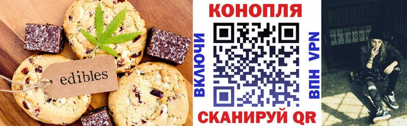 Еда ТГК конопля  закладки  hydra сайт  Шахты 