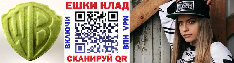 дарнет шоп  Шахты  ЭКСТАЗИ XTC 