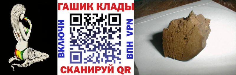ГАШИШ ice o lator  Шахты 