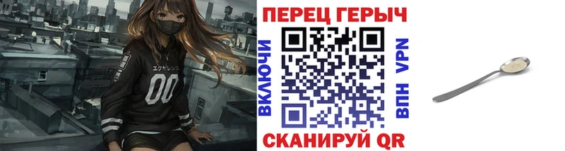 ГЕРОИН VHQ  Шахты 