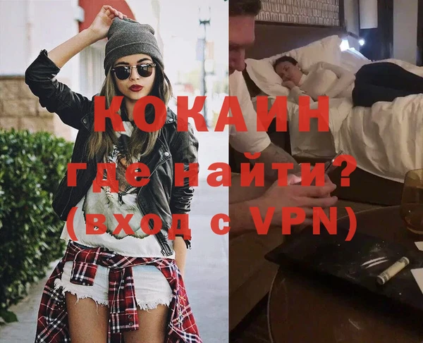 спайс Верхний Тагил
