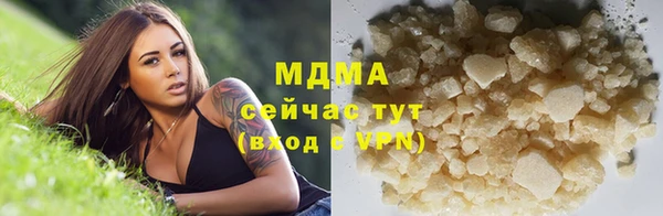 спайс Верхний Тагил