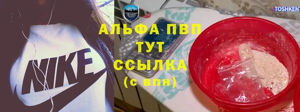сатива Верхнеуральск