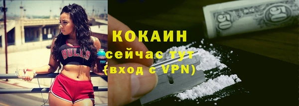 спайс Верхний Тагил