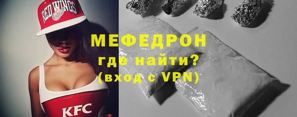 спайс Верхний Тагил
