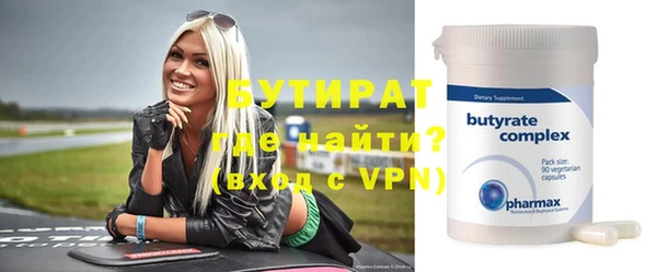 спайс Верхний Тагил