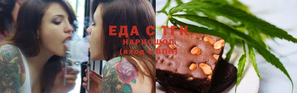 спайс Верхний Тагил