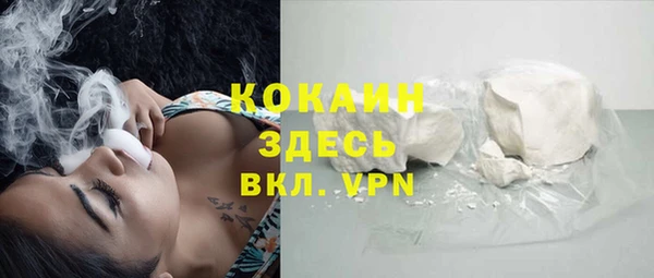 кокаин VHQ Верея