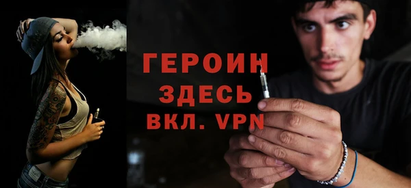 спайс Верхний Тагил