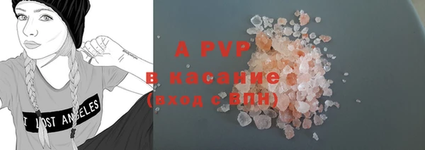 сатива Верхнеуральск