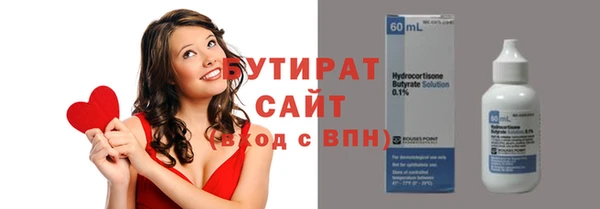 спайс Верхний Тагил