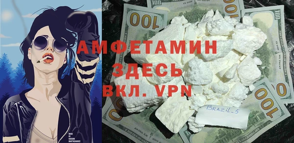 кокаин VHQ Верея