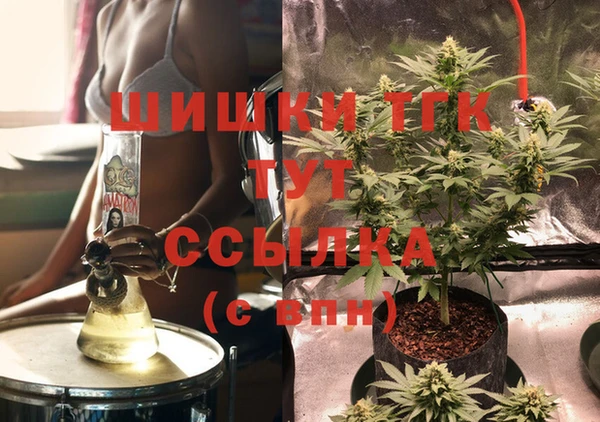 сатива Верхнеуральск
