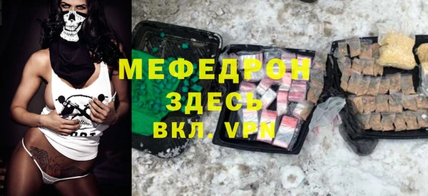 сатива Верхнеуральск