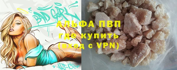 кокаин VHQ Верея