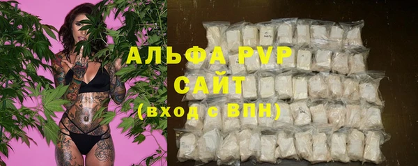 спайс Верхний Тагил
