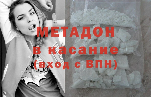 сатива Верхнеуральск