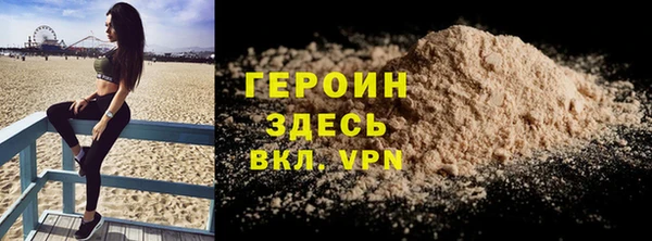 кокаин VHQ Верея