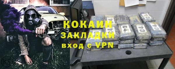 кокаин VHQ Верея