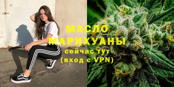 сатива Верхнеуральск