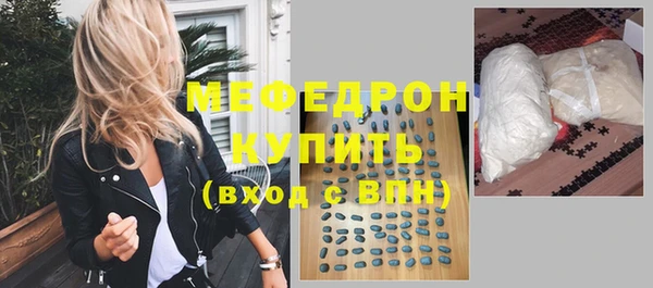 спайс Верхний Тагил