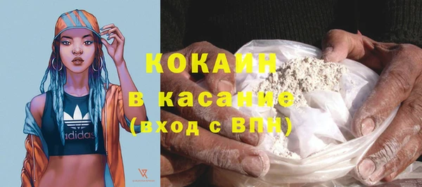 спайс Верхний Тагил