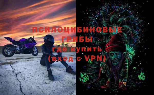 спайс Верхний Тагил