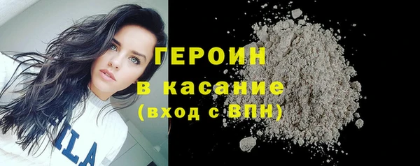 спайс Верхний Тагил