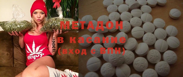 сатива Верхнеуральск