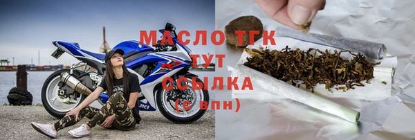 сатива Верхнеуральск