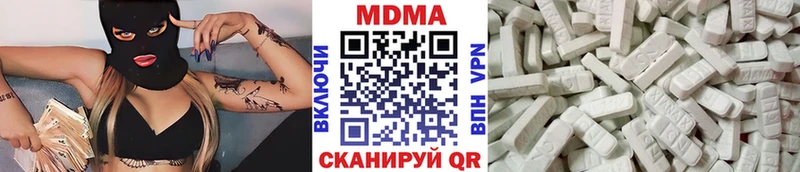 блэк спрут   Шахты  МДМА Molly  нарко площадка формула  купить наркоту 