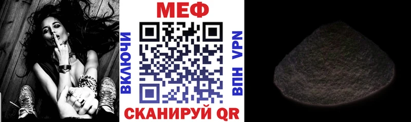 наркошоп  Шахты  Мефедрон мука 