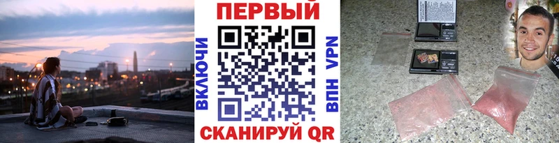 KRAKEN зеркало  Шахты  Метамфетамин Декстрометамфетамин 99.9% 