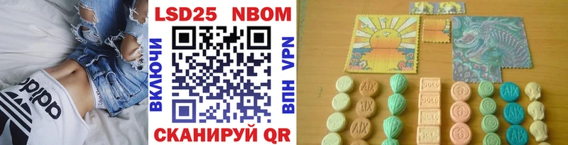 Марки N-bome 1,8мг  где купить   Шахты 