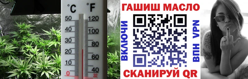 omg сайт  Шахты  Дистиллят ТГК вейп с тгк 