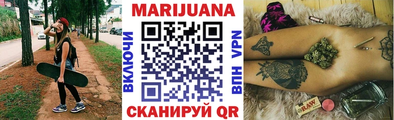 Марихуана VHQ  Шахты 